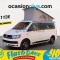 Volkswagen California Beach 2.0 TDI BMT 110 kW (150 CV)