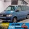 Volkswagen California Ocean 2.0 TDI 110kW (150CV) BMT DSG